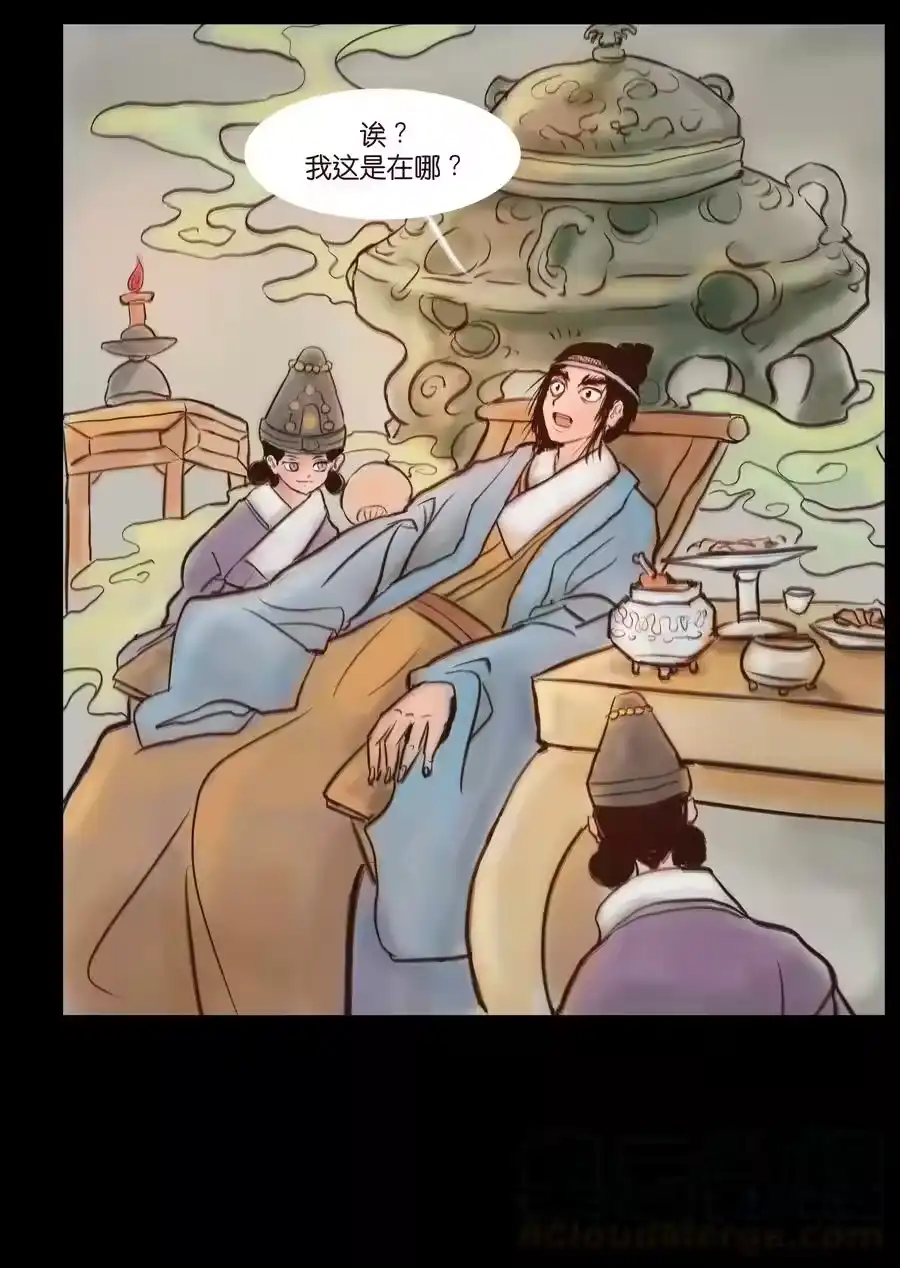 第52页