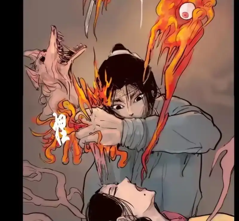妖风_h 159 怒火 第100页
