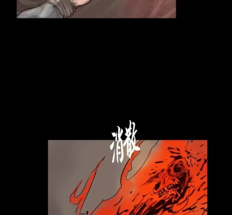 妖风_h 159 怒火 第107页