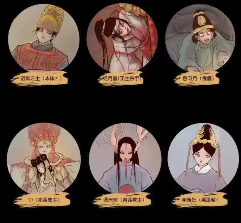 妖风_h 159 怒火 第123页