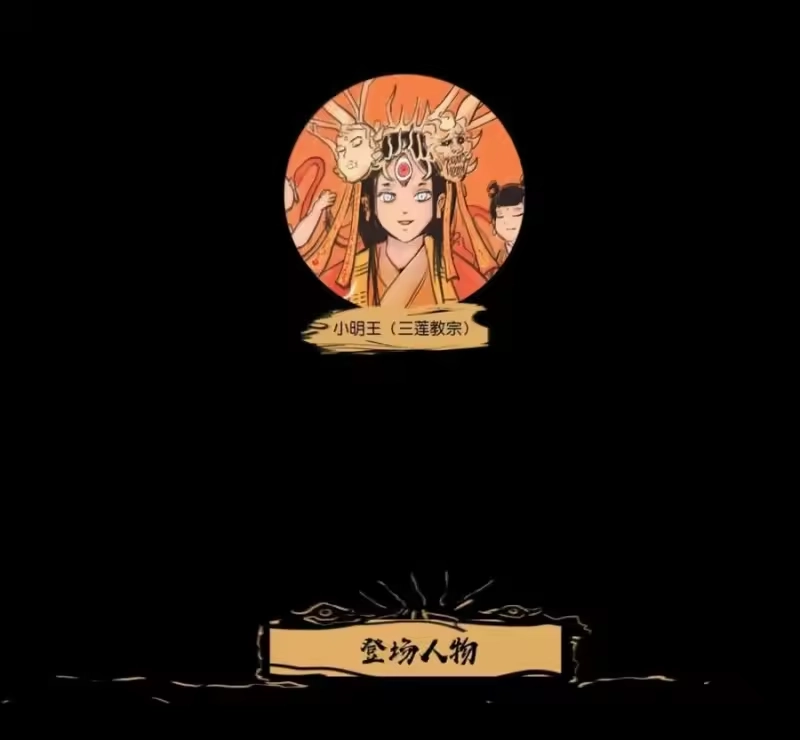 妖风_h 159 怒火 第124页