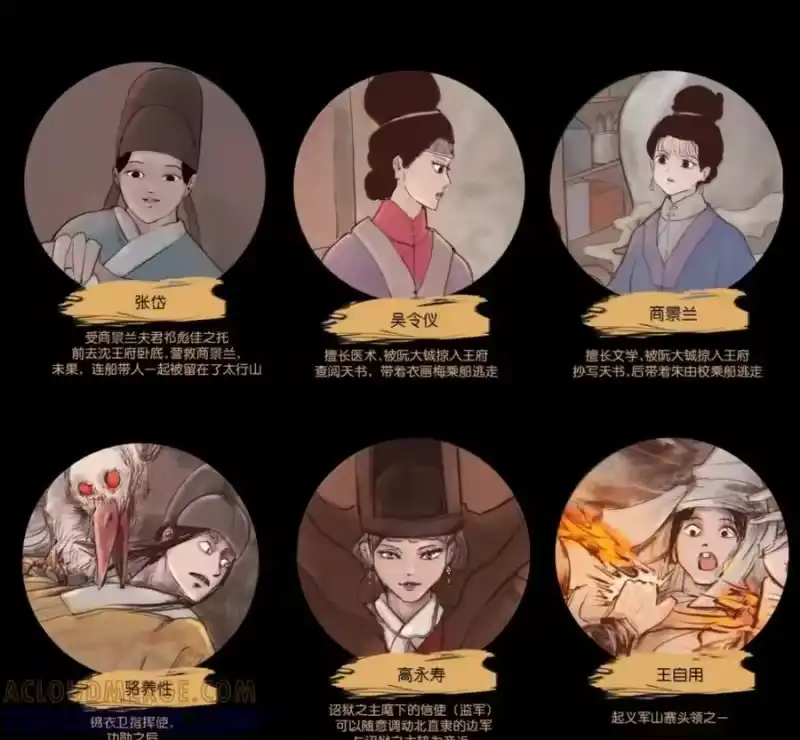 妖风_h 159 怒火 第125页