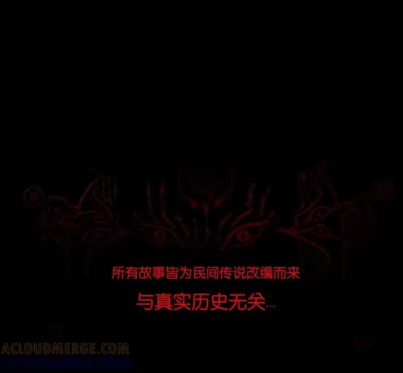 妖风_h 159 怒火 第129页