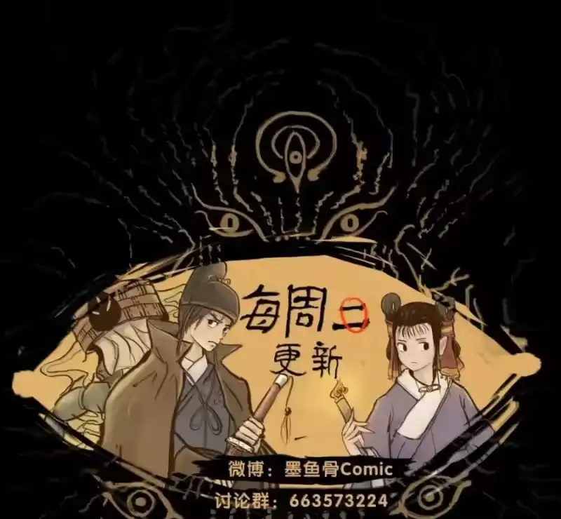 妖风_h 159 怒火 第130页