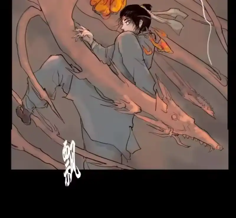 妖风_h 159 怒火 第20页