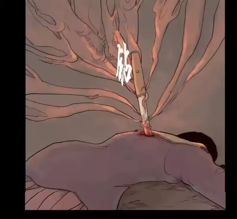 妖风_h 159 怒火 第23页
