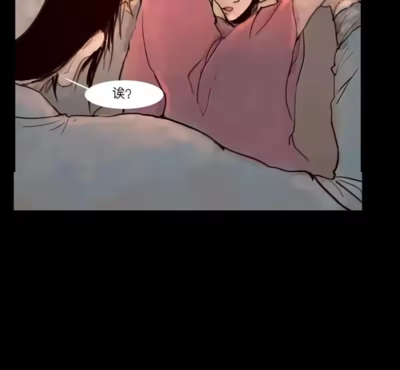 妖风_h 159 怒火 第27页