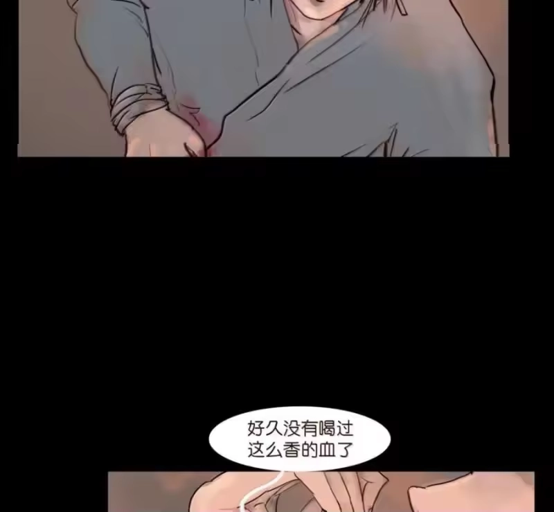 妖风_h 159 怒火 第34页