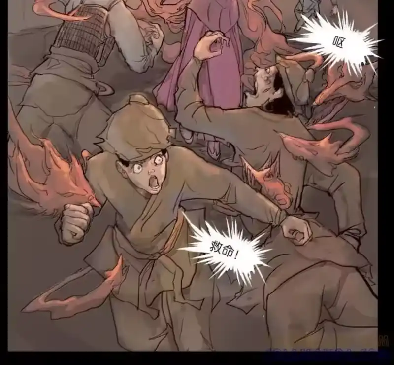 妖风_h 159 怒火 第41页