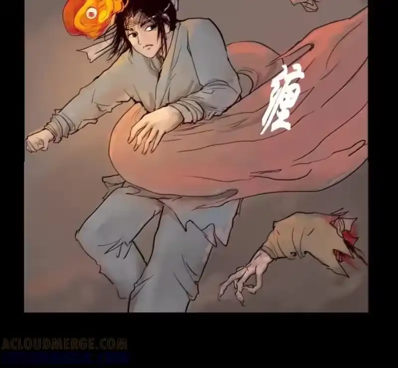 妖风_h 159 怒火 第57页