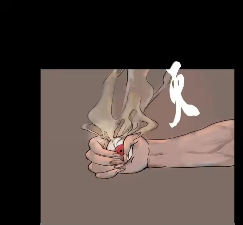 妖风_h 159 怒火 第64页