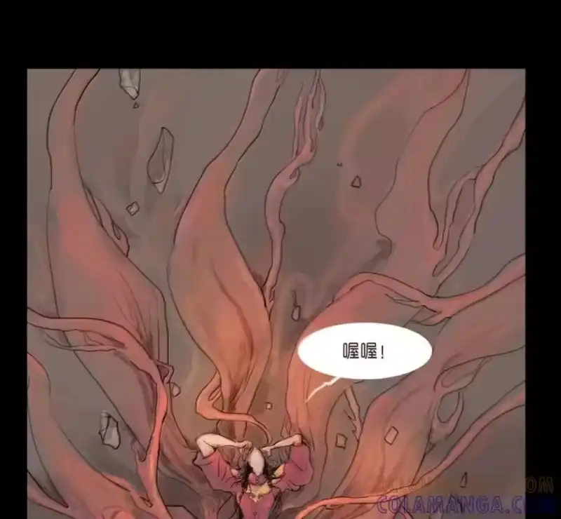妖风_h 159 怒火 第73页