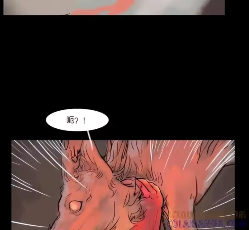 妖风_h 159 怒火 第89页