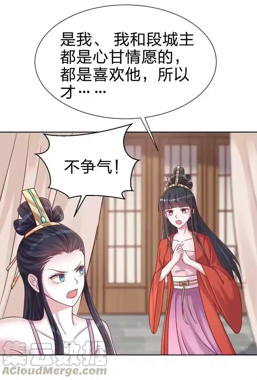 第52页