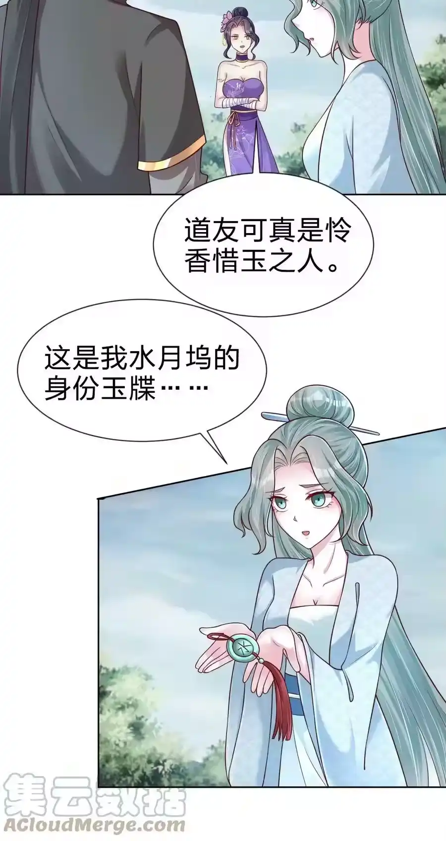 第49页