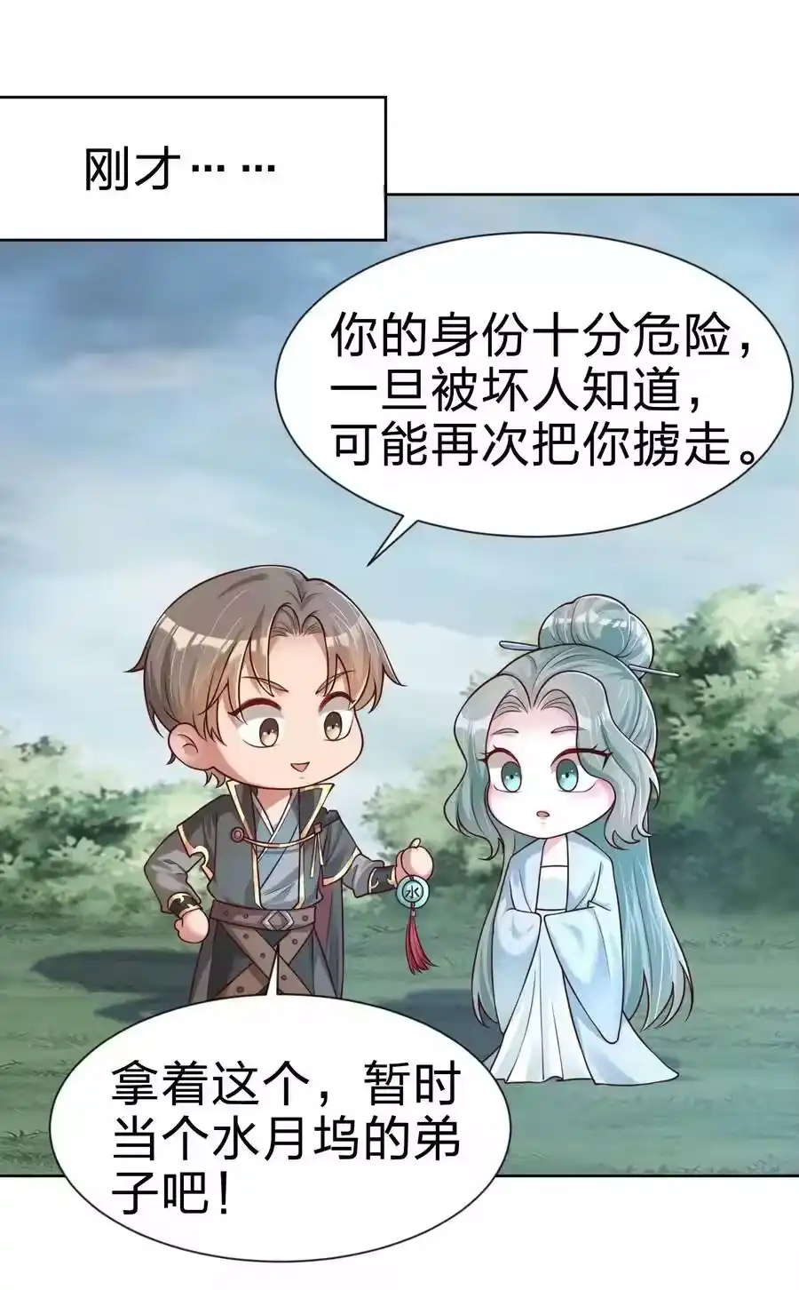 第50页