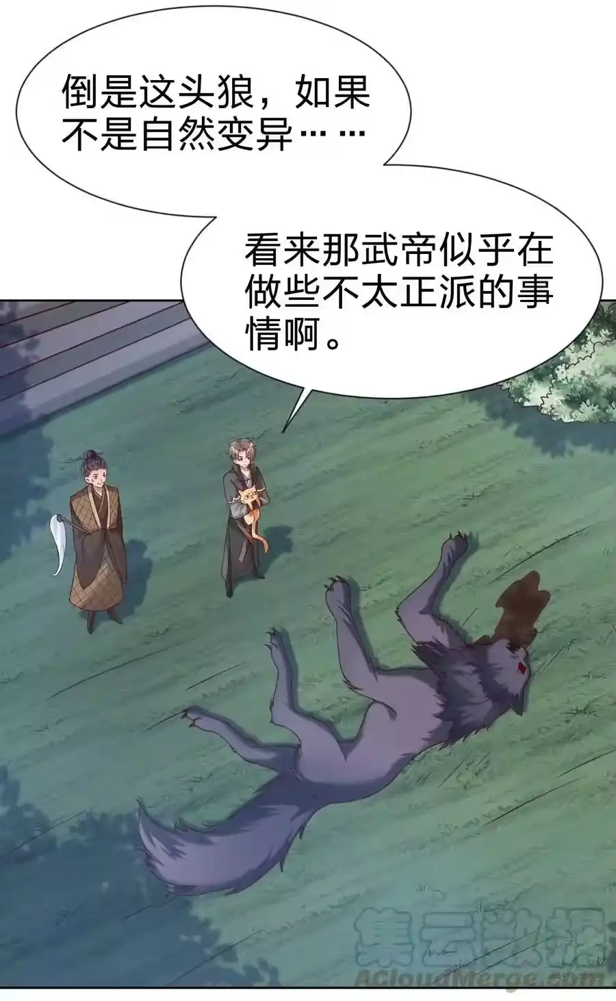 第57页