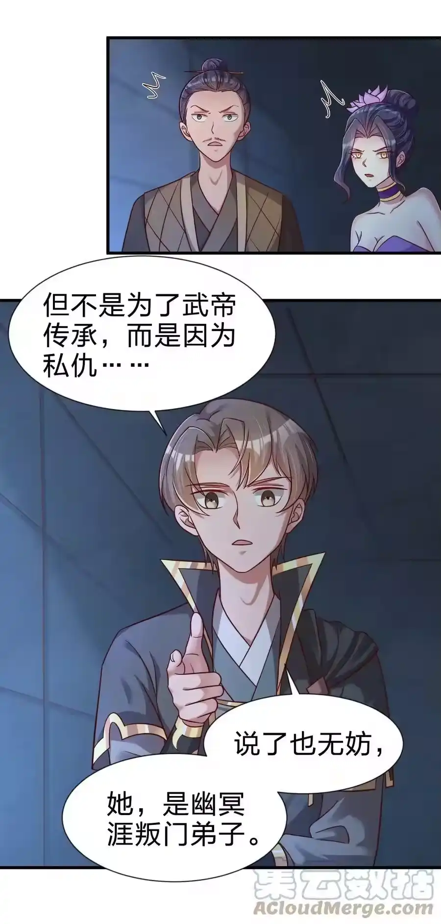 第37页