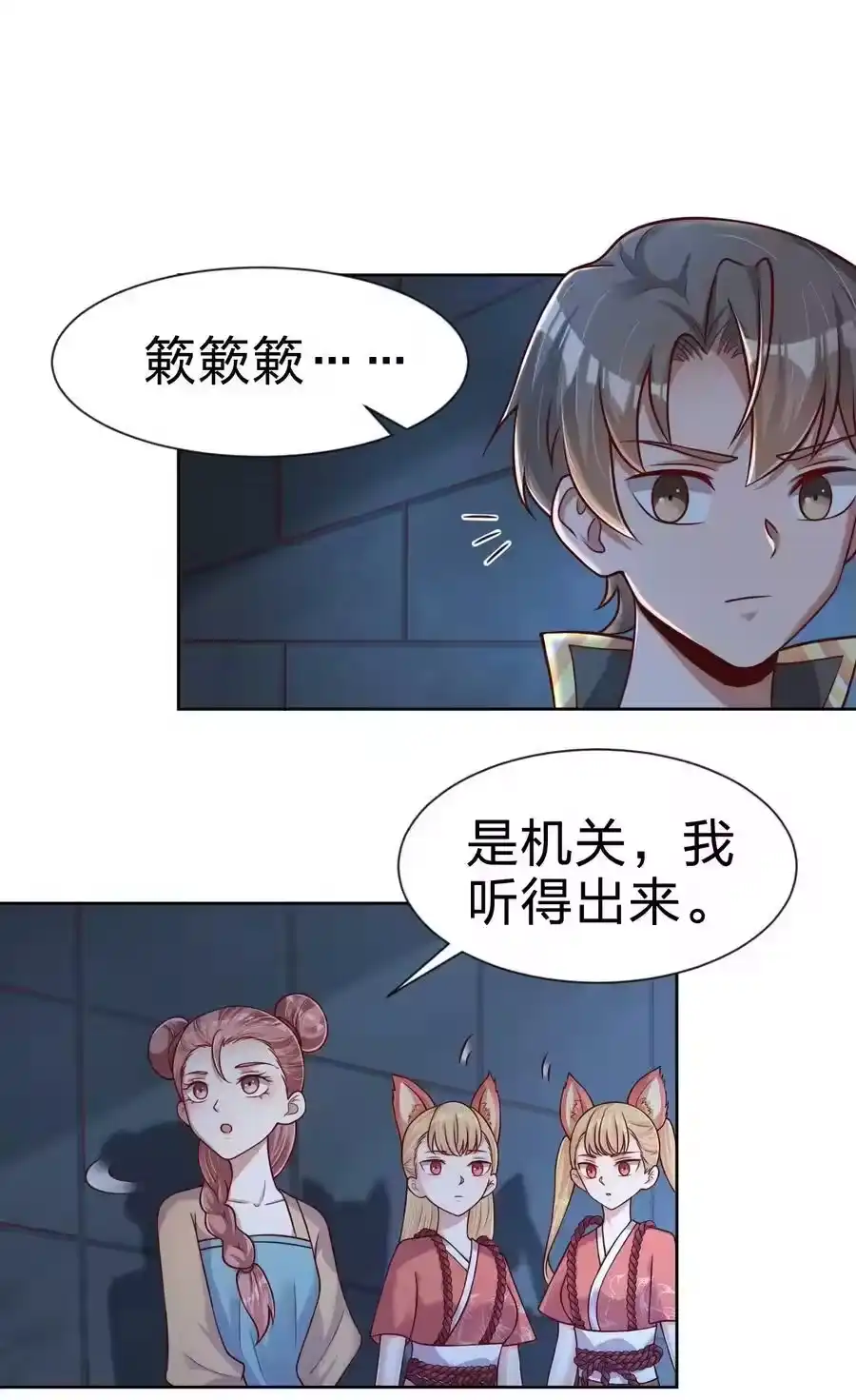 第53页