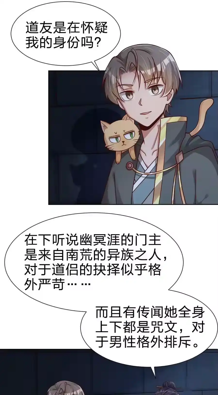 第59页