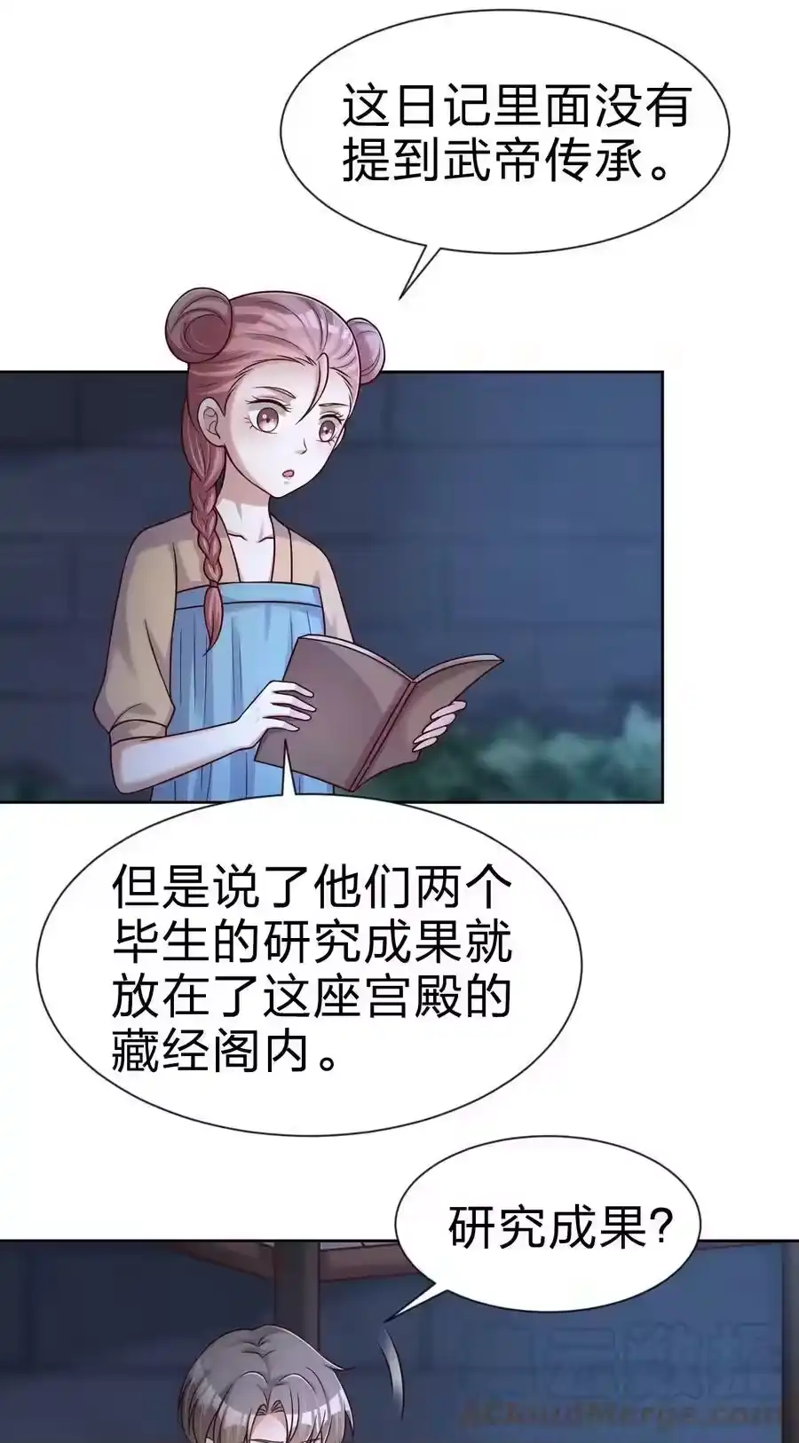 第31页