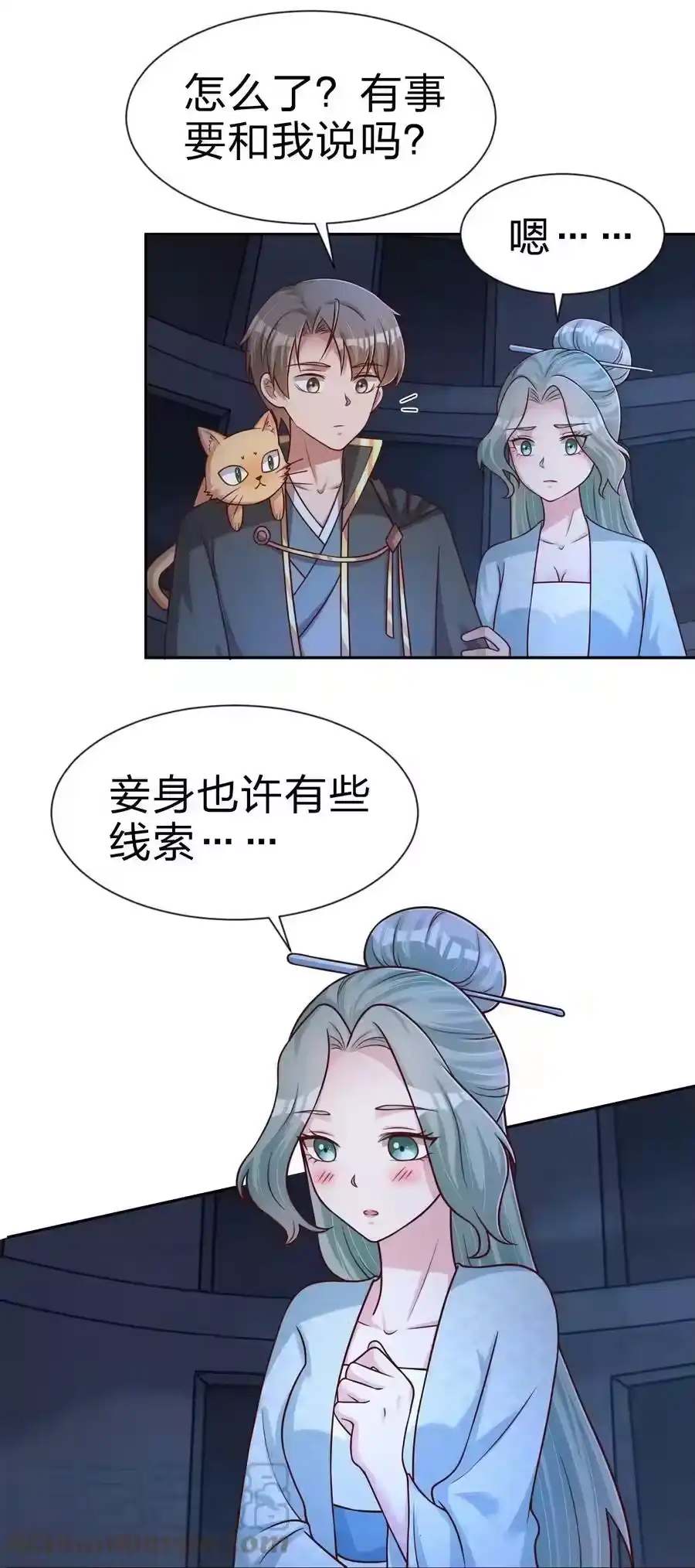 第52页
