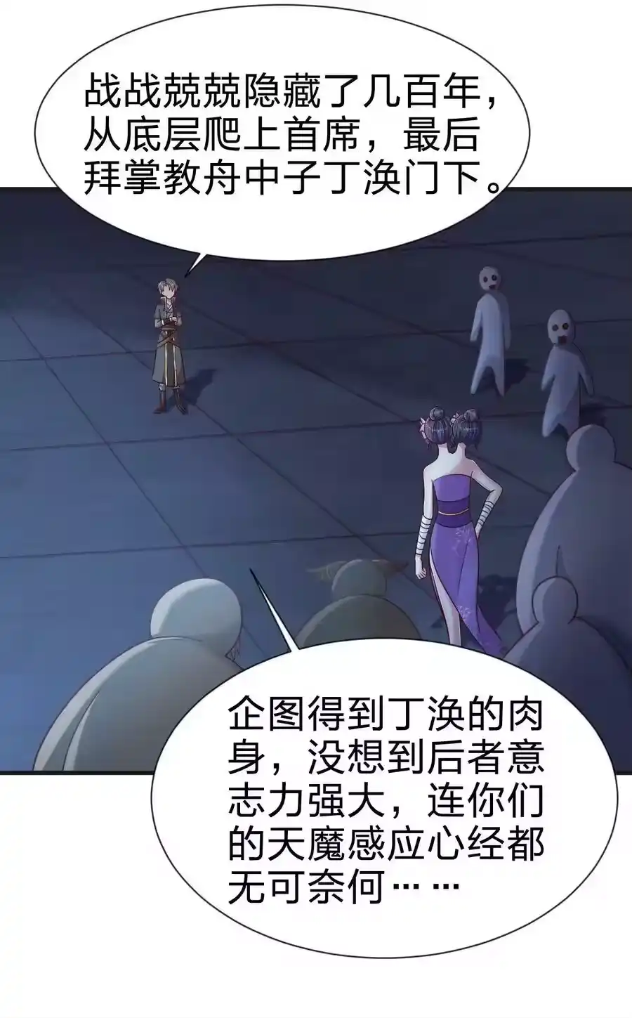 第48页