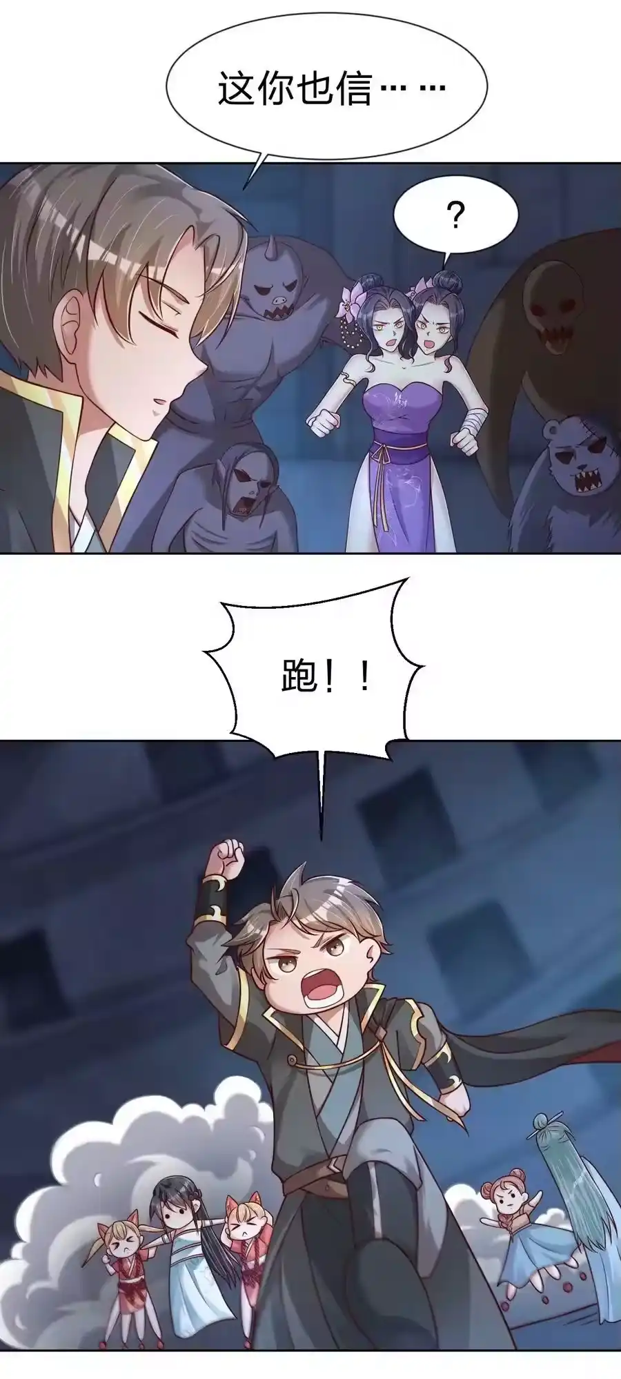 第57页