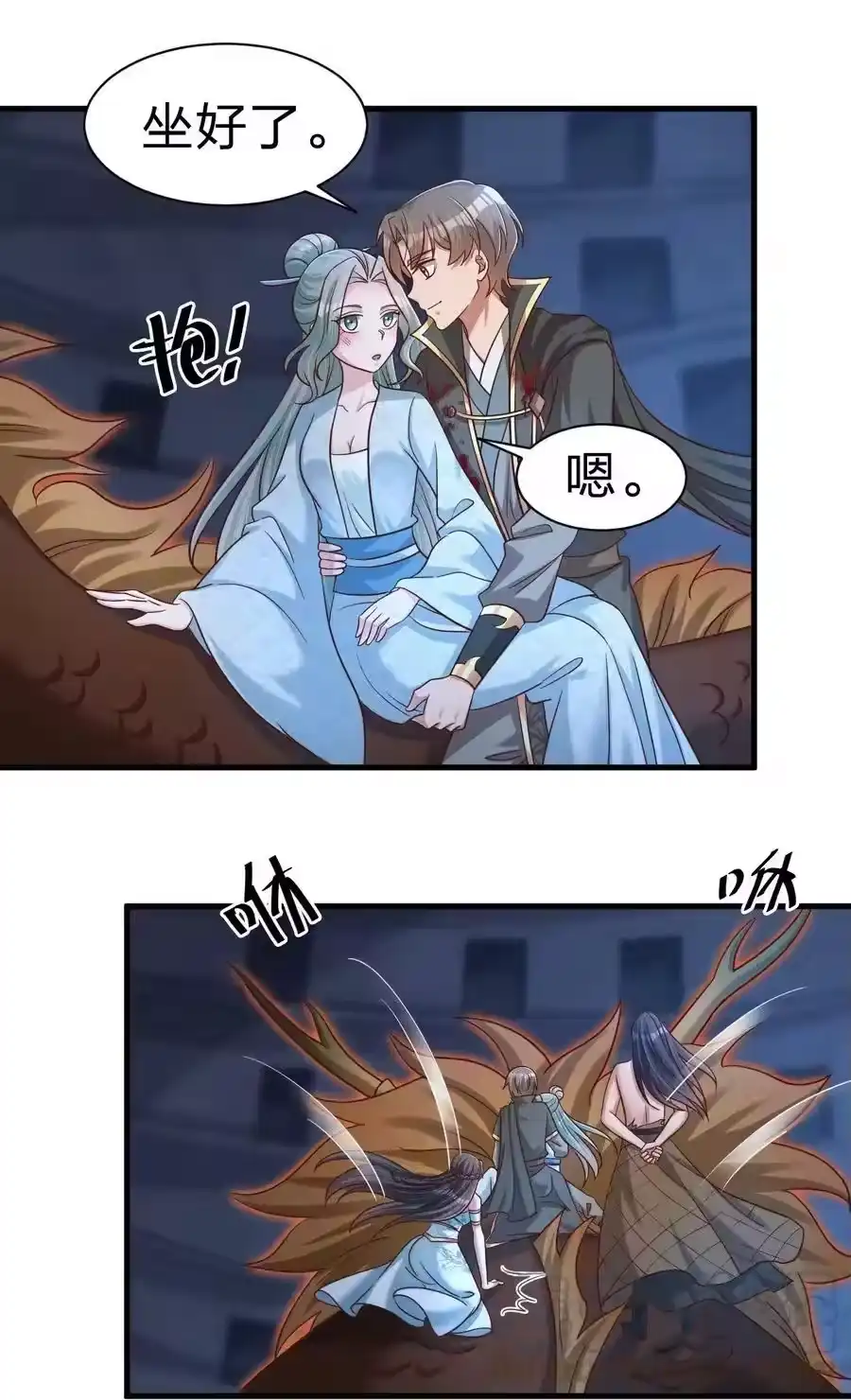 第28页