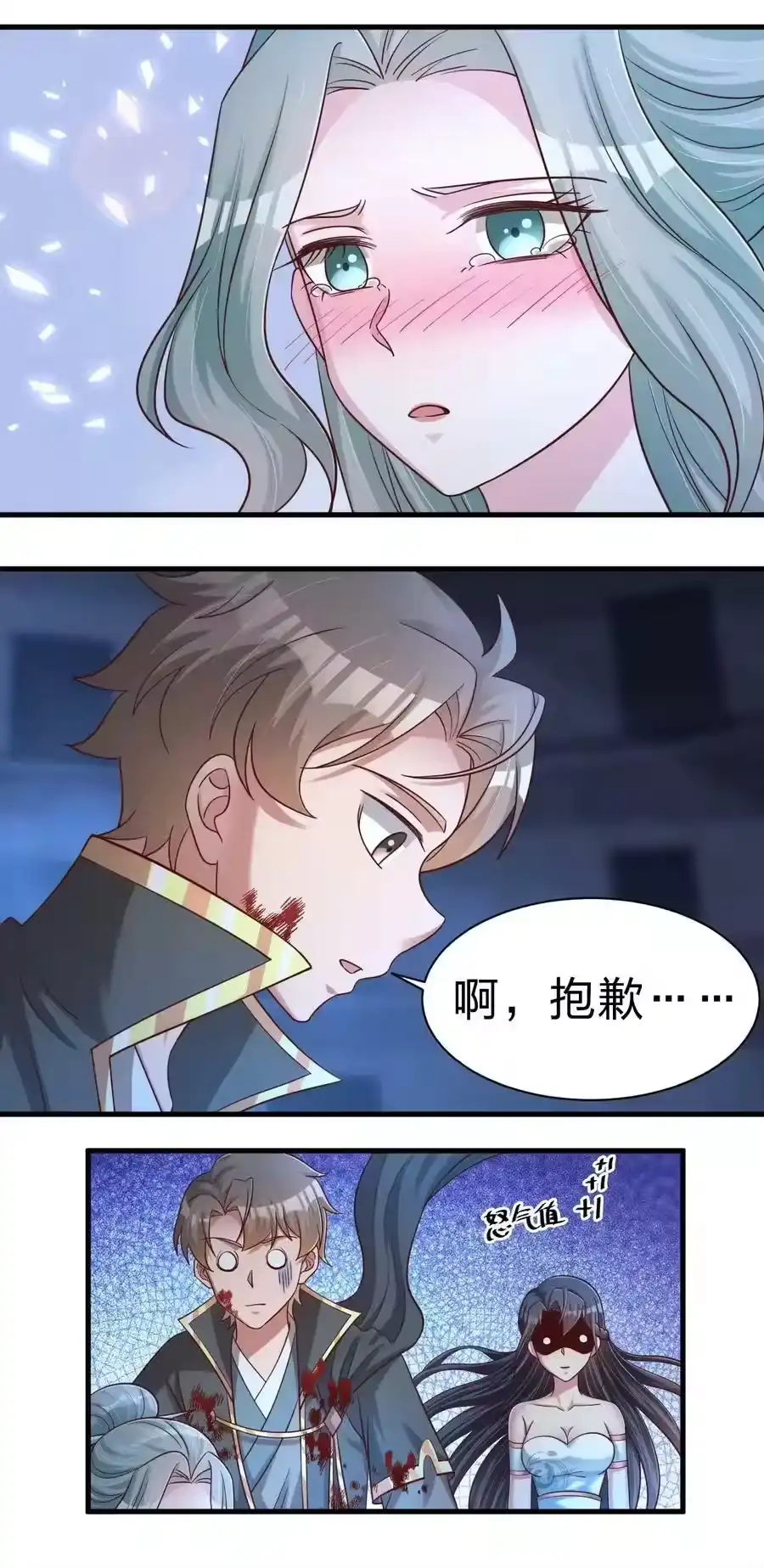 第32页