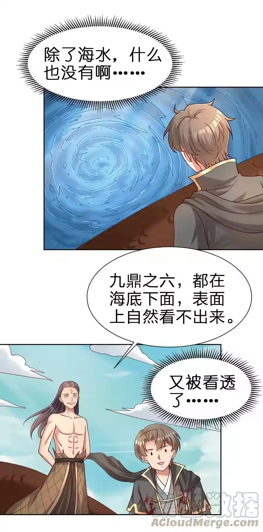 第31页