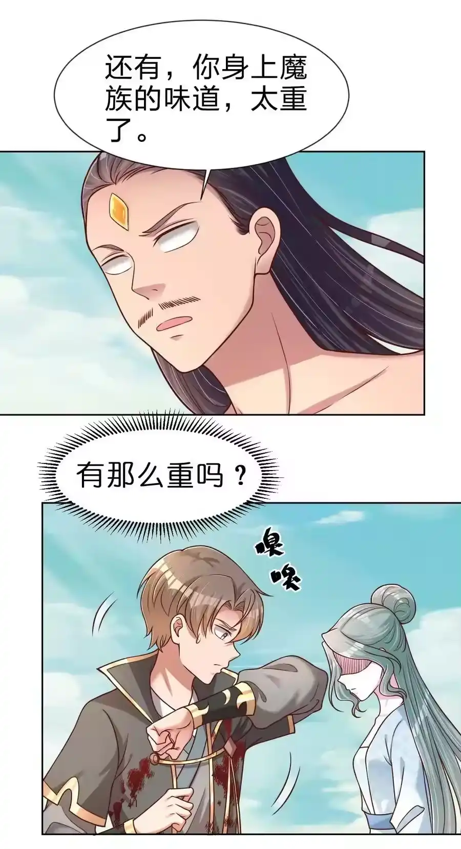 第36页