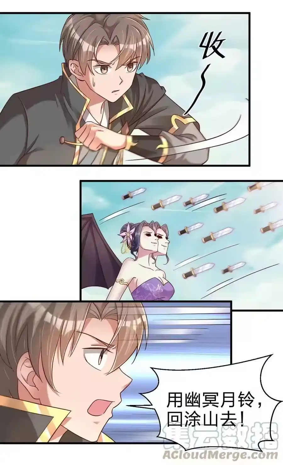 第19页