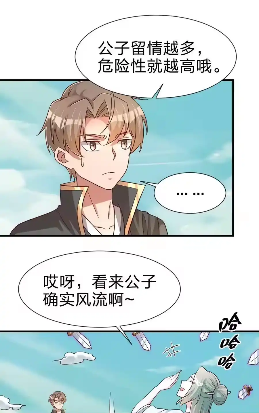 第41页