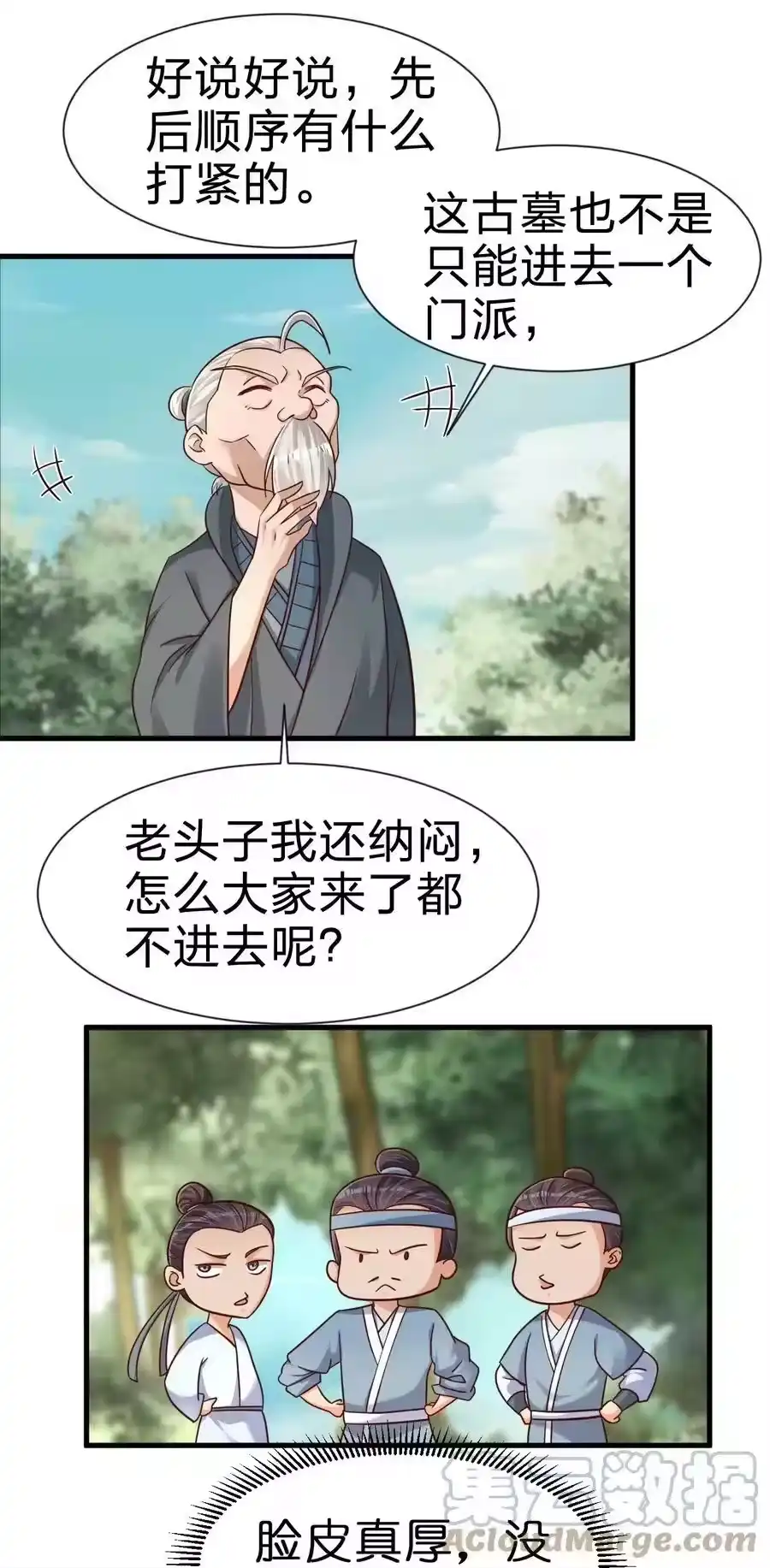 第55页