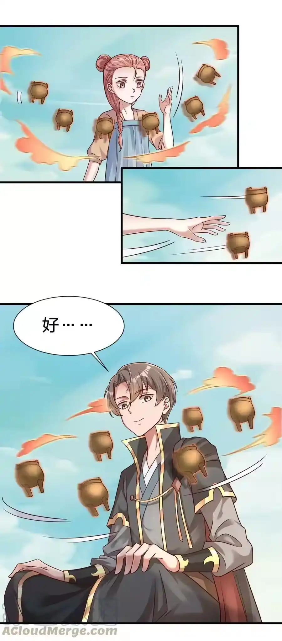 第31页