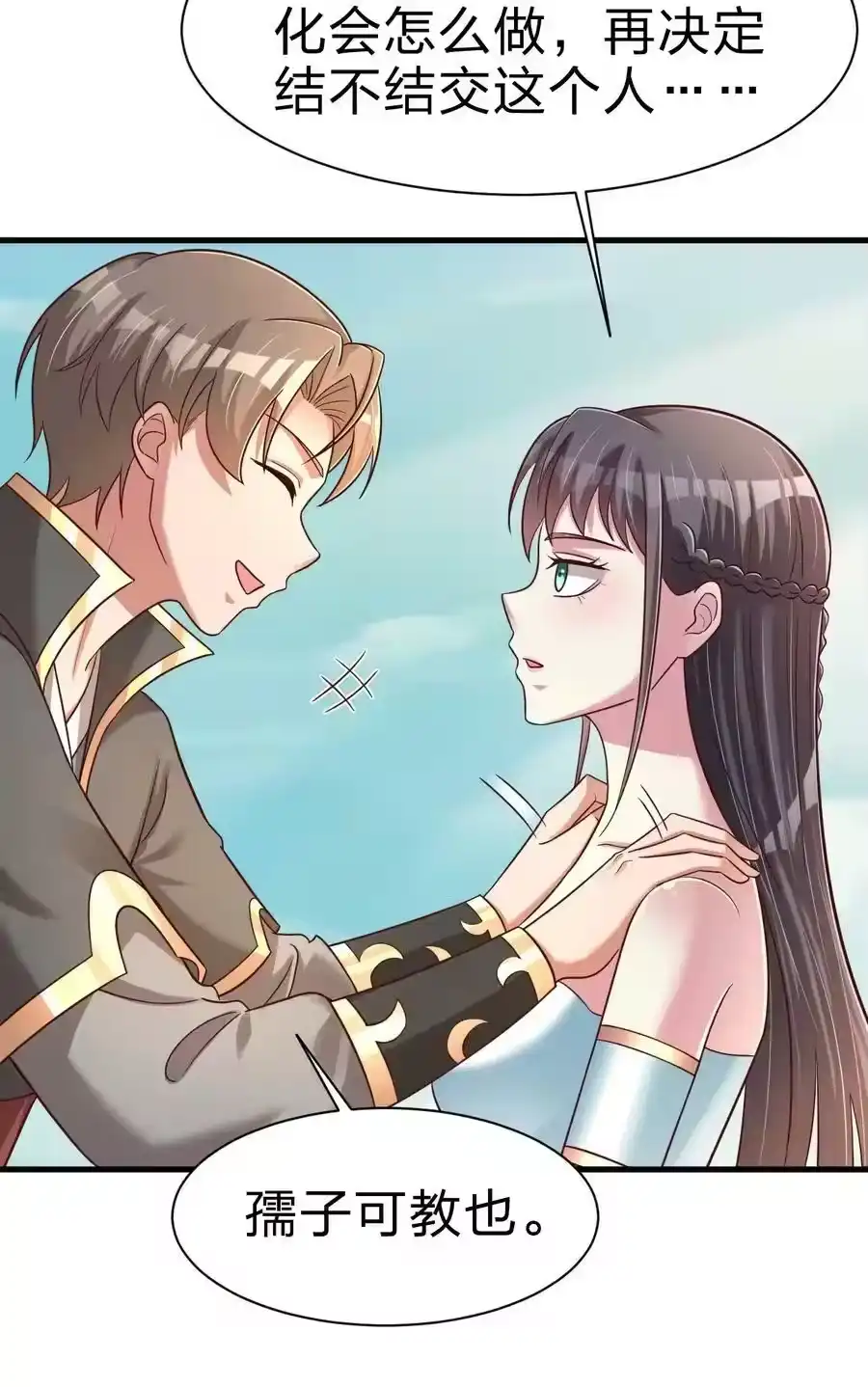 第44页