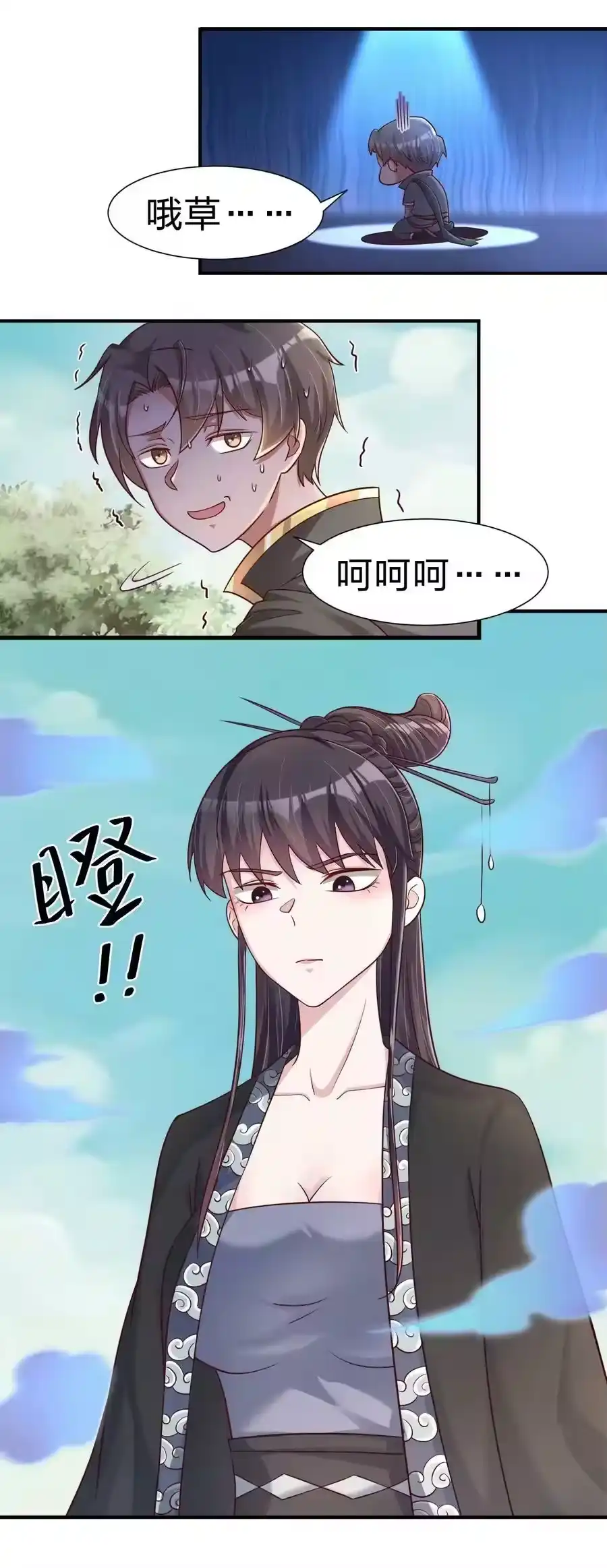 第54页