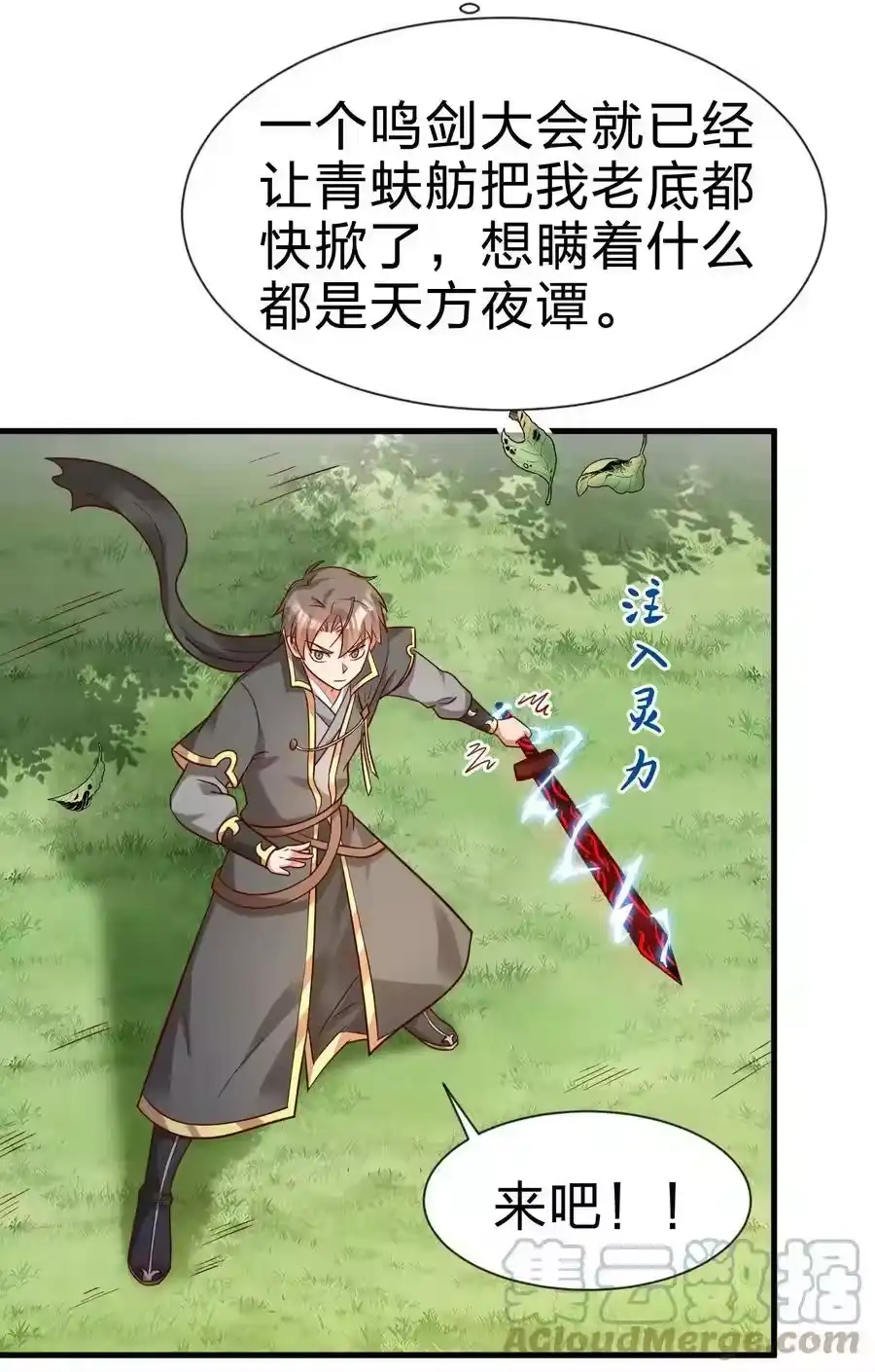 第58页