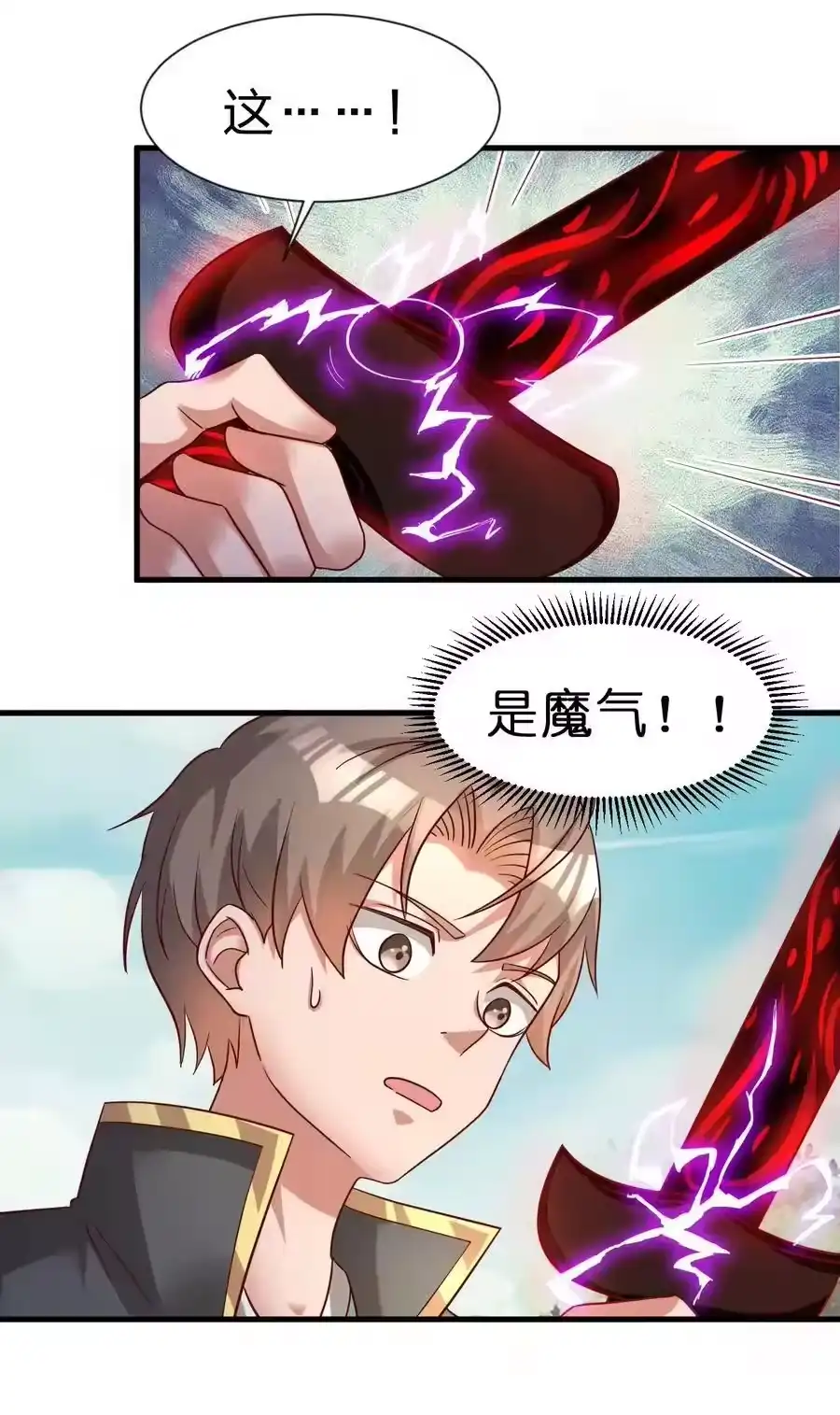 第59页