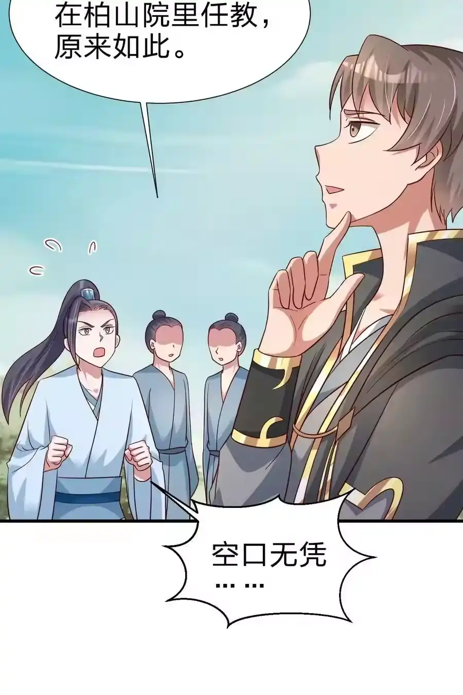 第48页