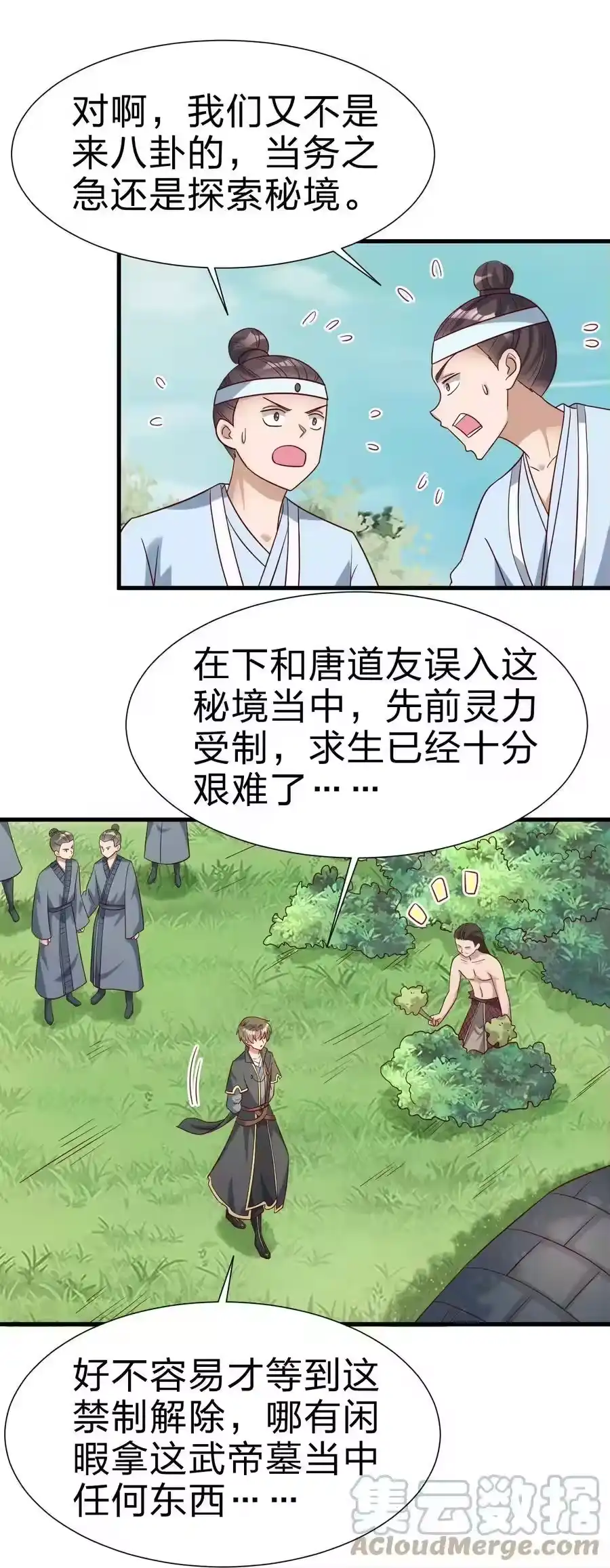 第40页