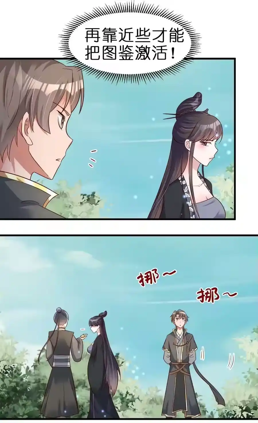 第48页