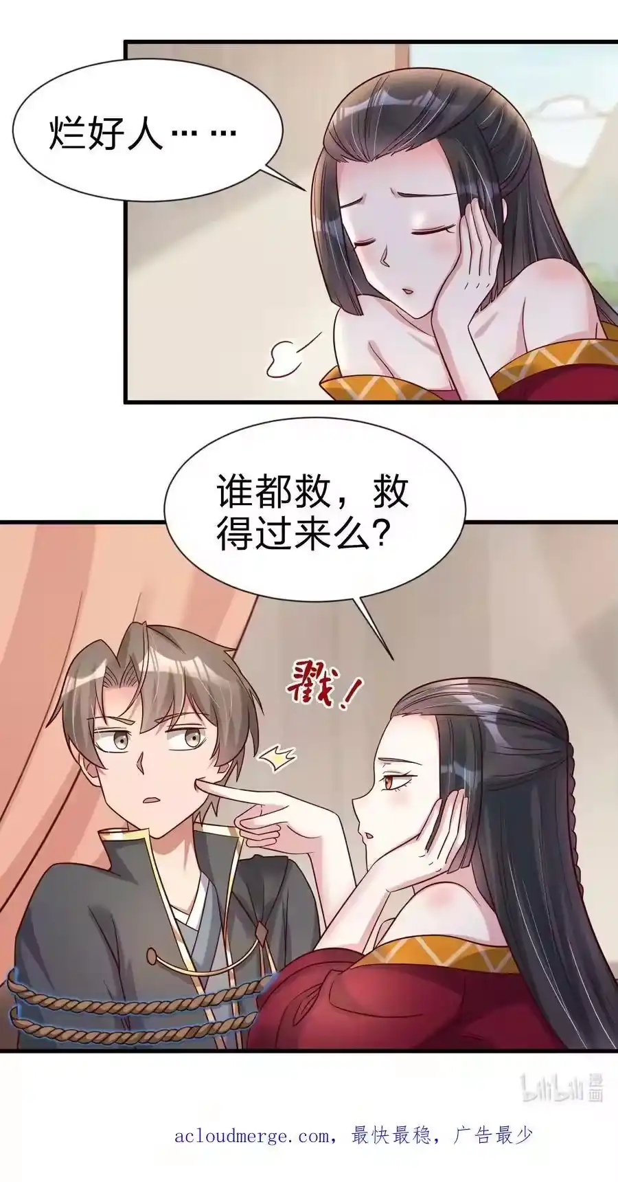 第44页
