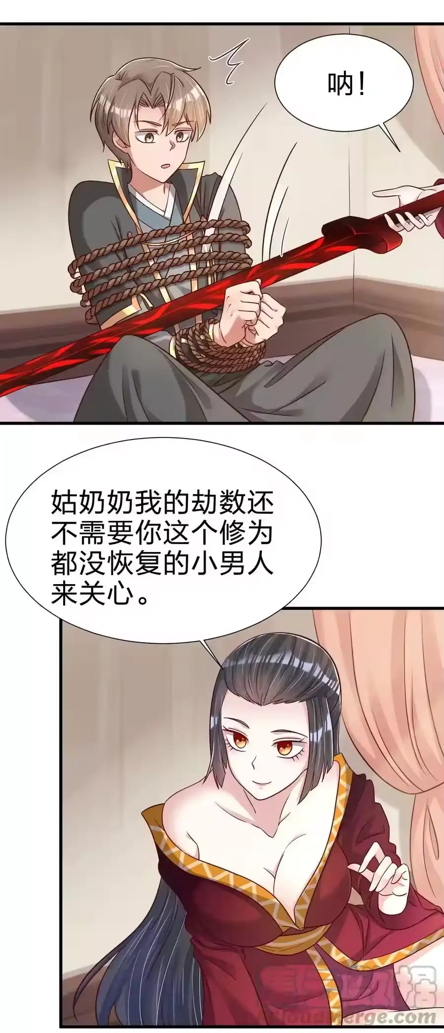 第31页