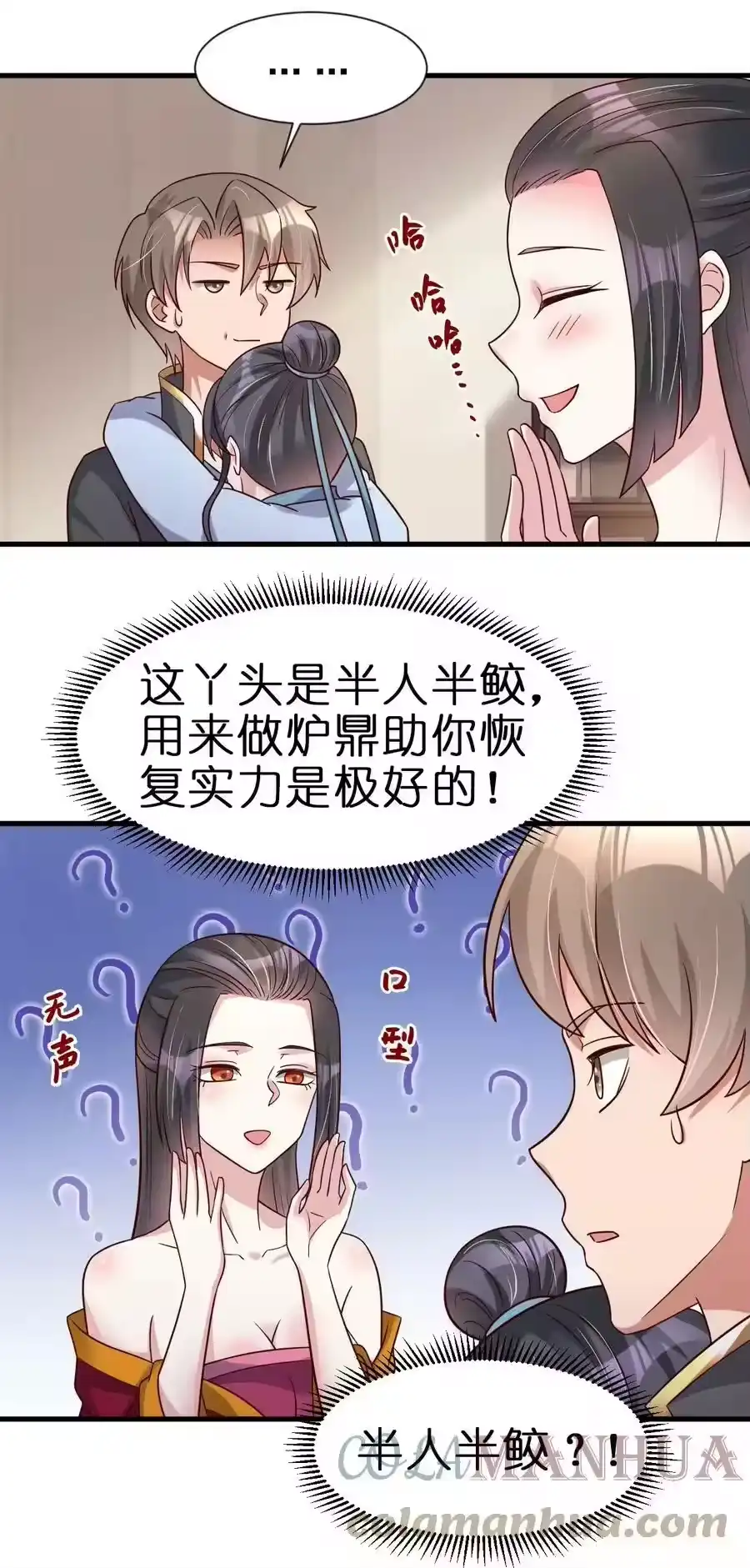 第33页