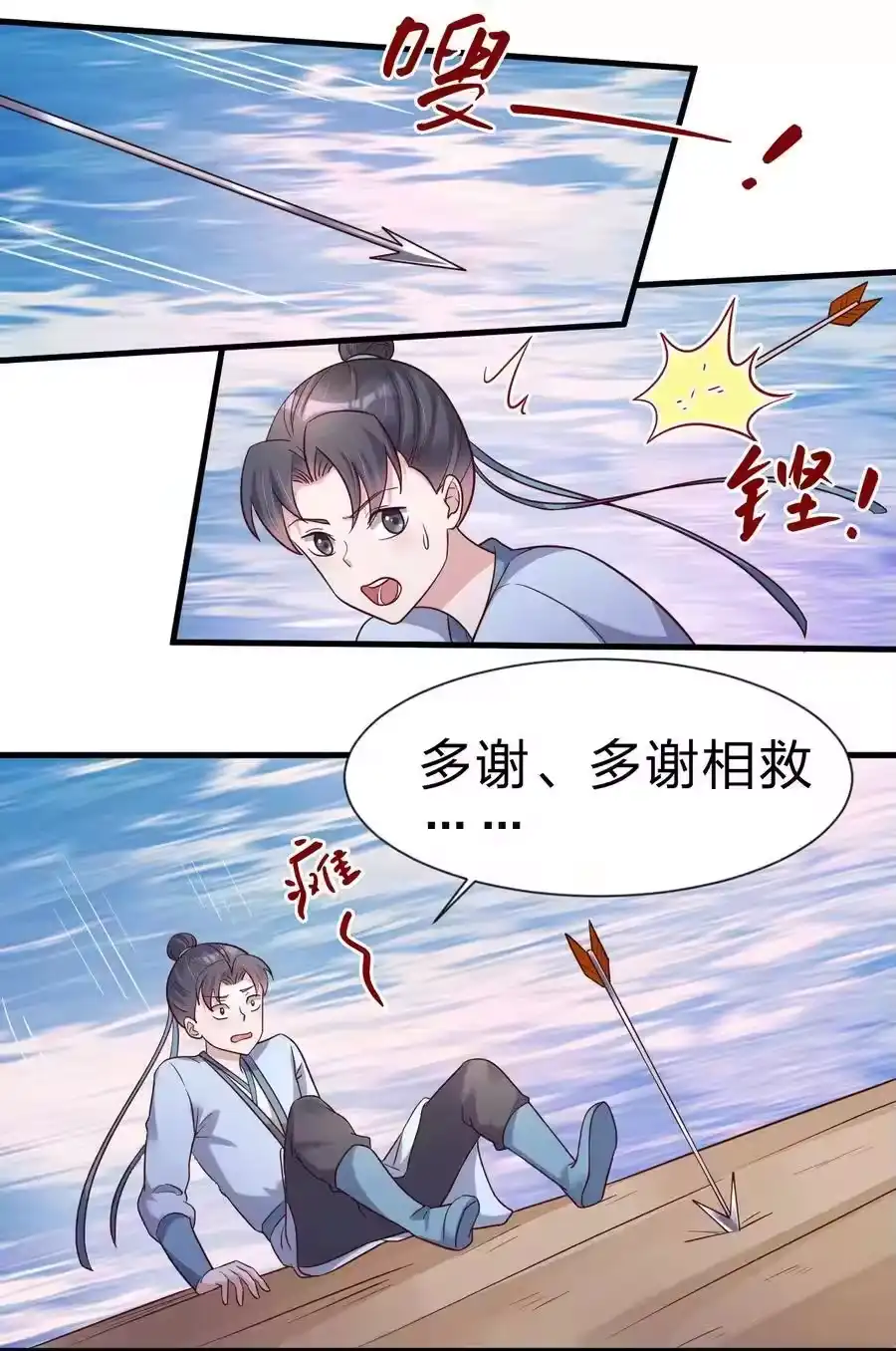 第40页