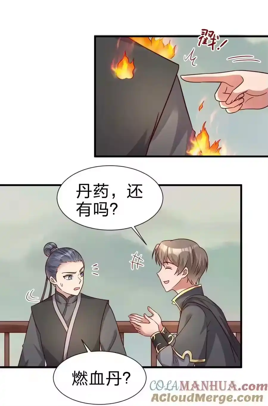 第31页