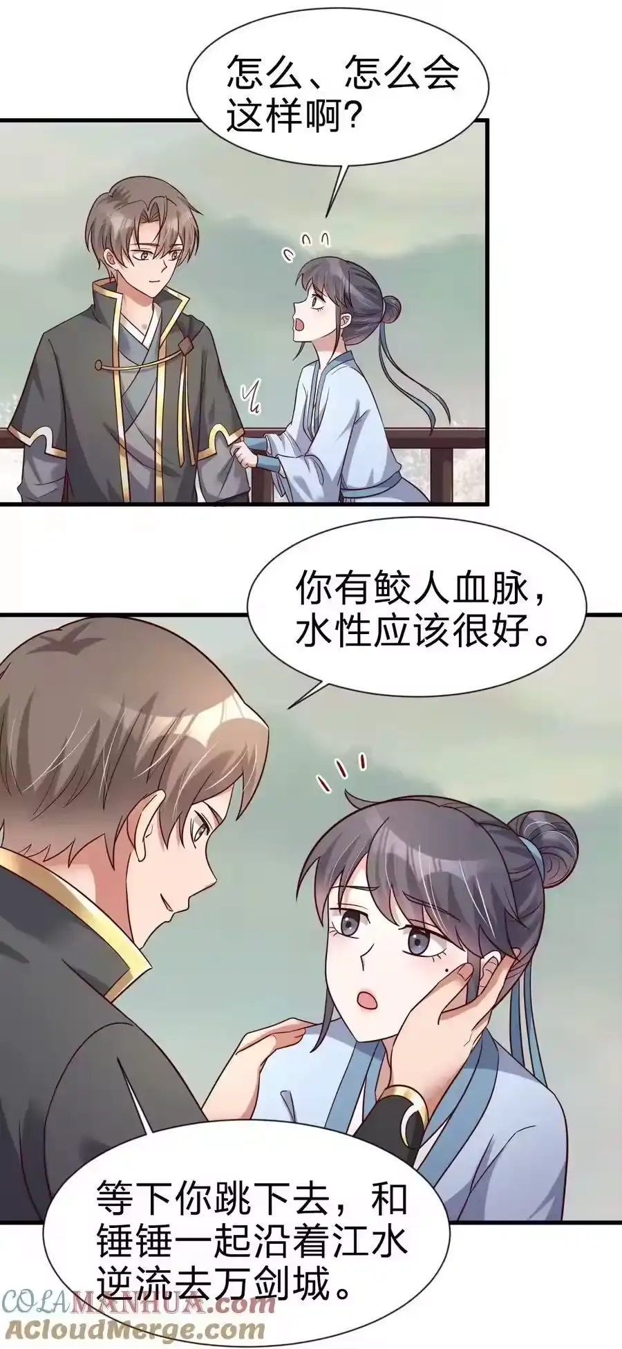 第35页