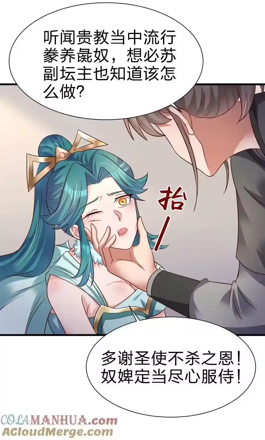 第41页
